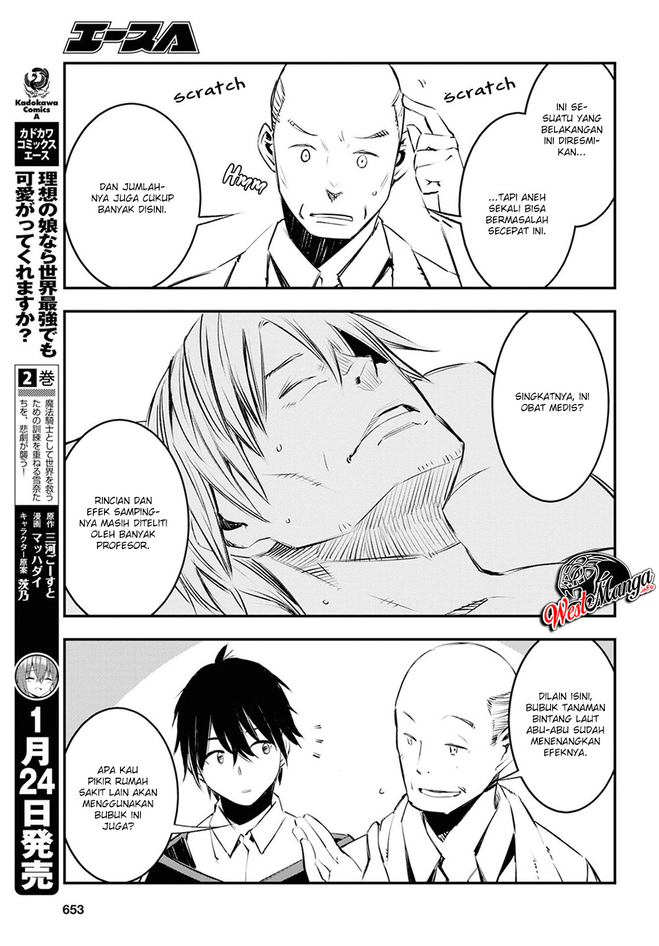 shin-no-nakama-janai-to-yuusha-no-party-wo-oidasareta-node-henkyou-de-slow-life-suru-koto-ni-shimashita - Chapter: 18