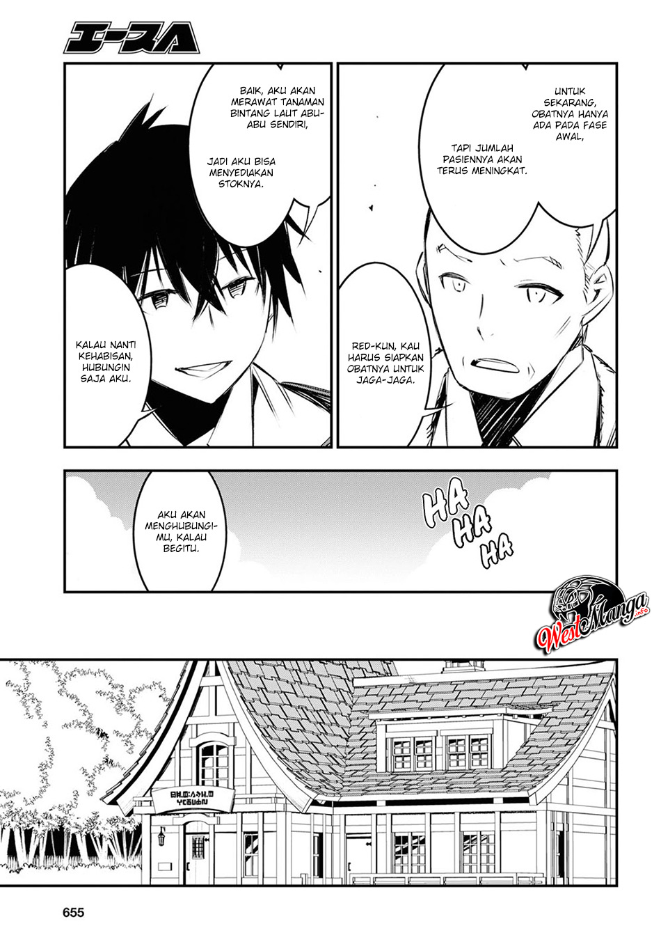 shin-no-nakama-janai-to-yuusha-no-party-wo-oidasareta-node-henkyou-de-slow-life-suru-koto-ni-shimashita - Chapter: 18