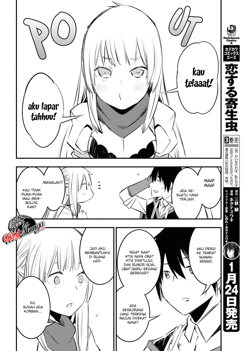 shin-no-nakama-janai-to-yuusha-no-party-wo-oidasareta-node-henkyou-de-slow-life-suru-koto-ni-shimashita - Chapter: 18