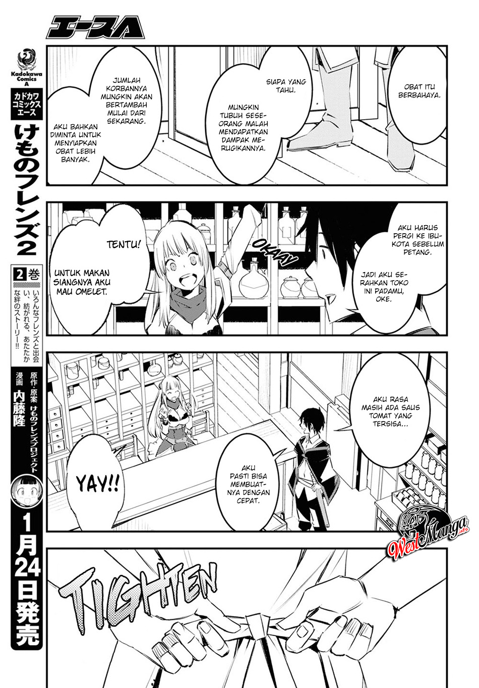 shin-no-nakama-janai-to-yuusha-no-party-wo-oidasareta-node-henkyou-de-slow-life-suru-koto-ni-shimashita - Chapter: 18