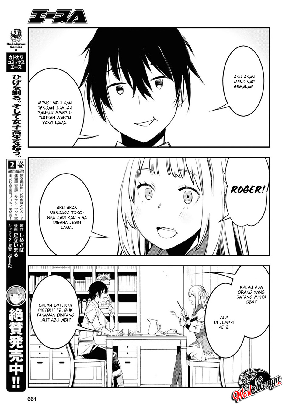 shin-no-nakama-janai-to-yuusha-no-party-wo-oidasareta-node-henkyou-de-slow-life-suru-koto-ni-shimashita - Chapter: 18