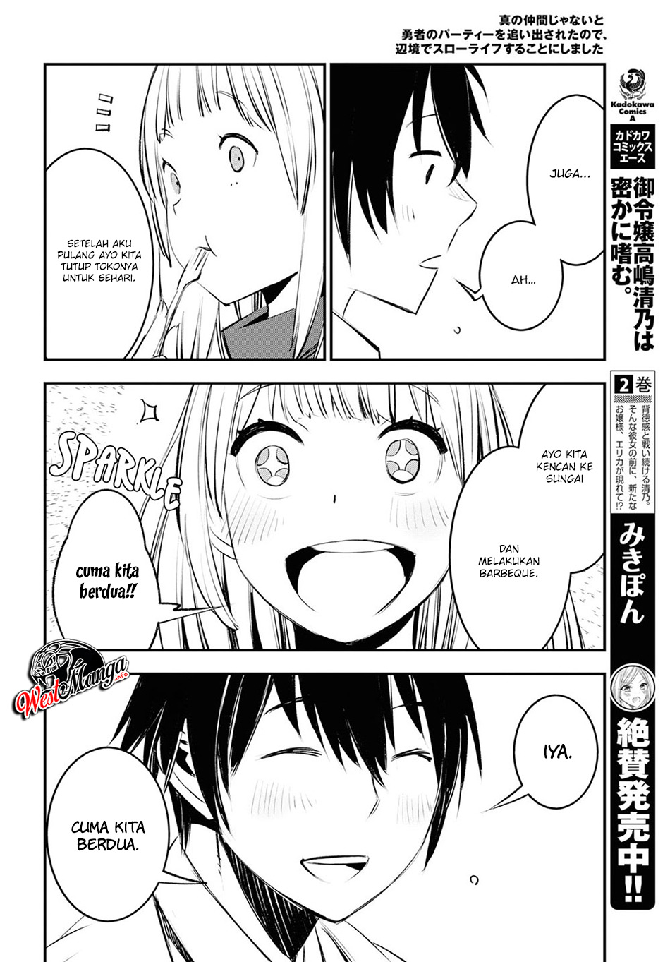 shin-no-nakama-janai-to-yuusha-no-party-wo-oidasareta-node-henkyou-de-slow-life-suru-koto-ni-shimashita - Chapter: 18