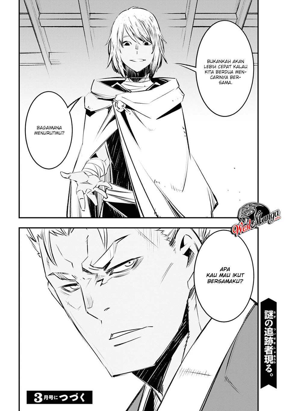shin-no-nakama-janai-to-yuusha-no-party-wo-oidasareta-node-henkyou-de-slow-life-suru-koto-ni-shimashita - Chapter: 18