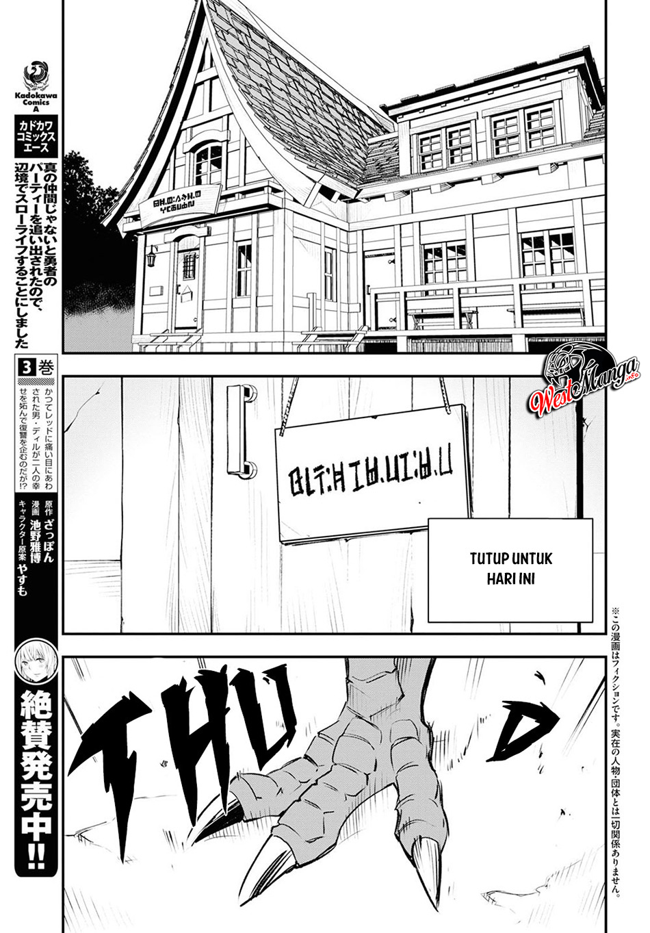 shin-no-nakama-janai-to-yuusha-no-party-wo-oidasareta-node-henkyou-de-slow-life-suru-koto-ni-shimashita - Chapter: 19