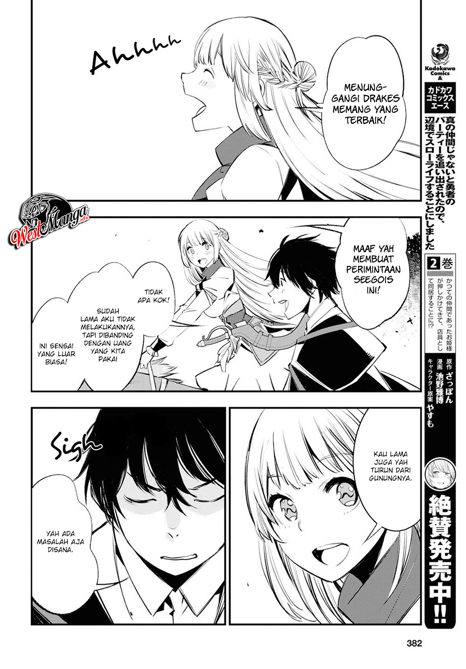 shin-no-nakama-janai-to-yuusha-no-party-wo-oidasareta-node-henkyou-de-slow-life-suru-koto-ni-shimashita - Chapter: 19