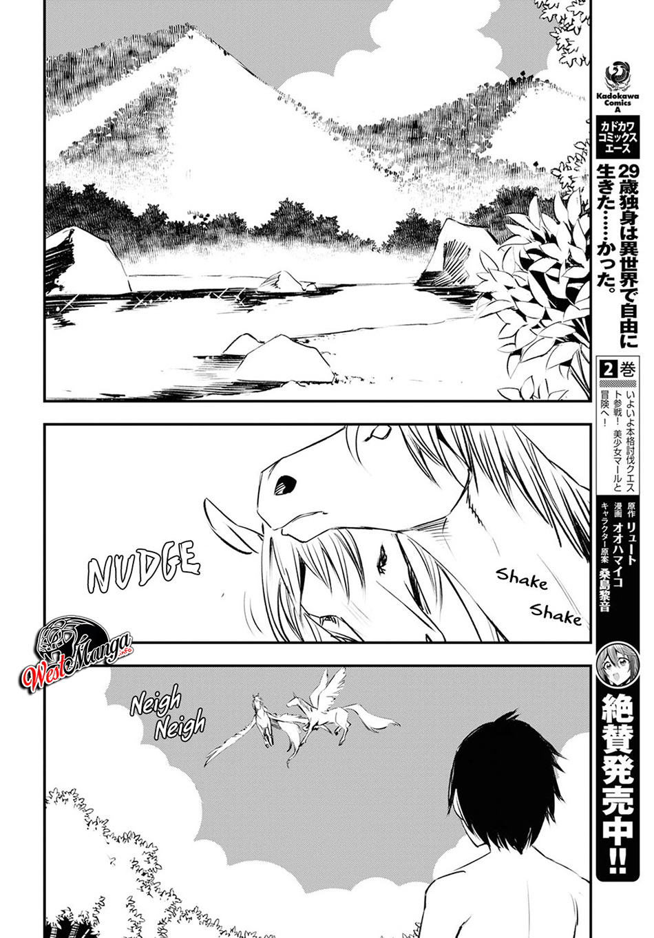 shin-no-nakama-janai-to-yuusha-no-party-wo-oidasareta-node-henkyou-de-slow-life-suru-koto-ni-shimashita - Chapter: 19