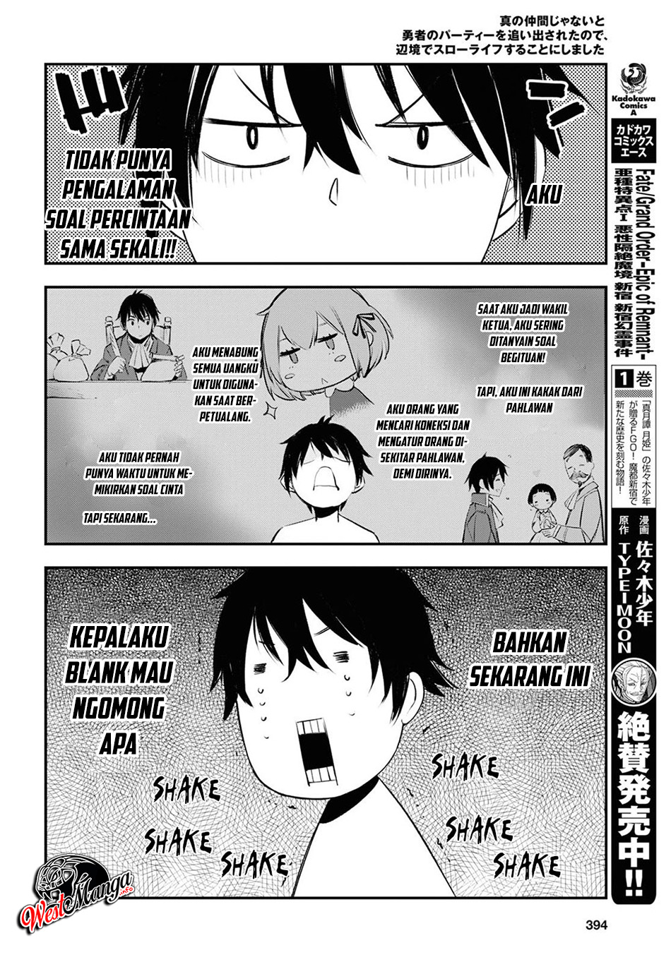 shin-no-nakama-janai-to-yuusha-no-party-wo-oidasareta-node-henkyou-de-slow-life-suru-koto-ni-shimashita - Chapter: 19