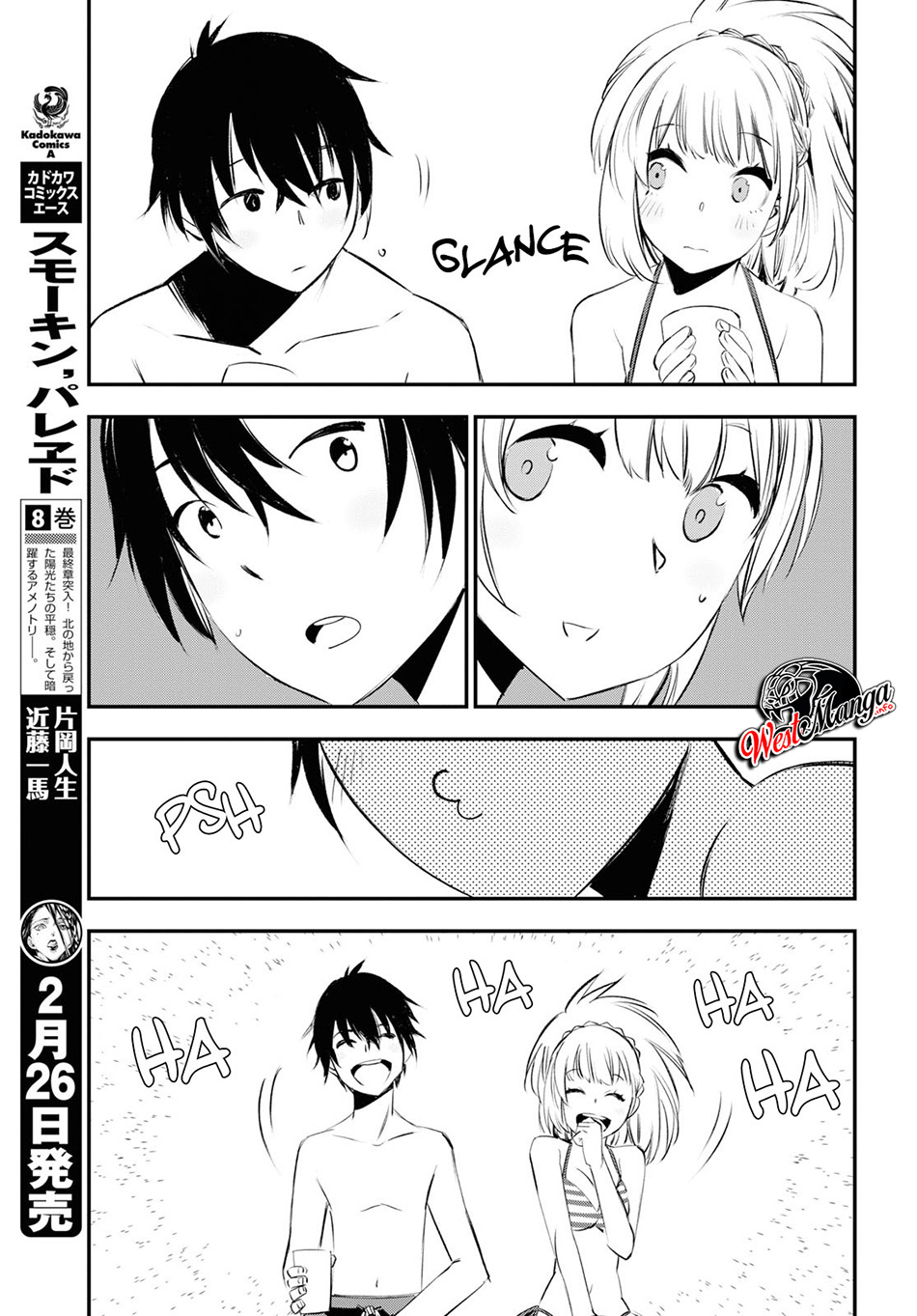 shin-no-nakama-janai-to-yuusha-no-party-wo-oidasareta-node-henkyou-de-slow-life-suru-koto-ni-shimashita - Chapter: 19