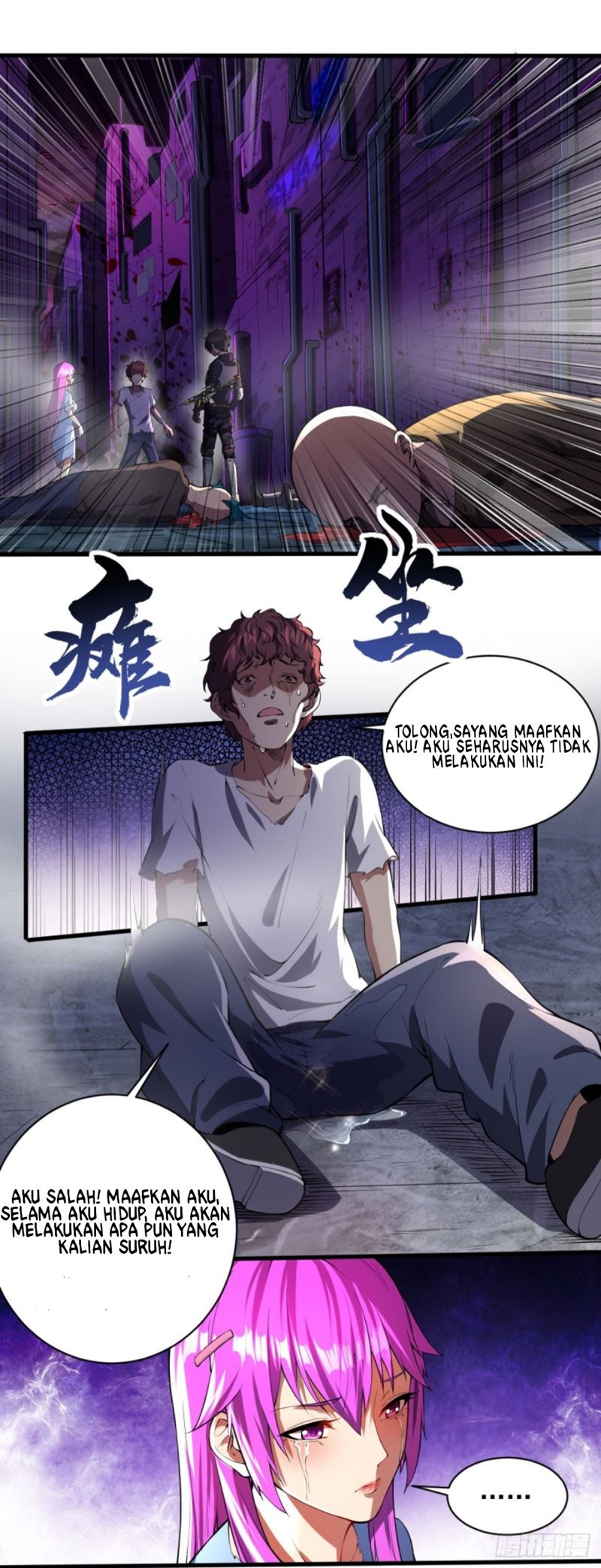 my-end-of-the-world-legion-of-women - Chapter: 5