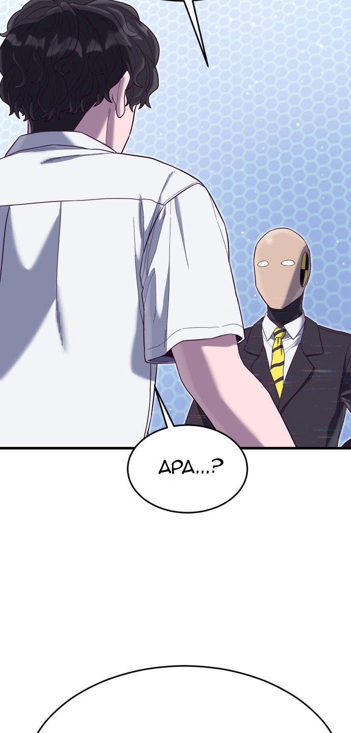 absolute-obedience - Chapter: 21