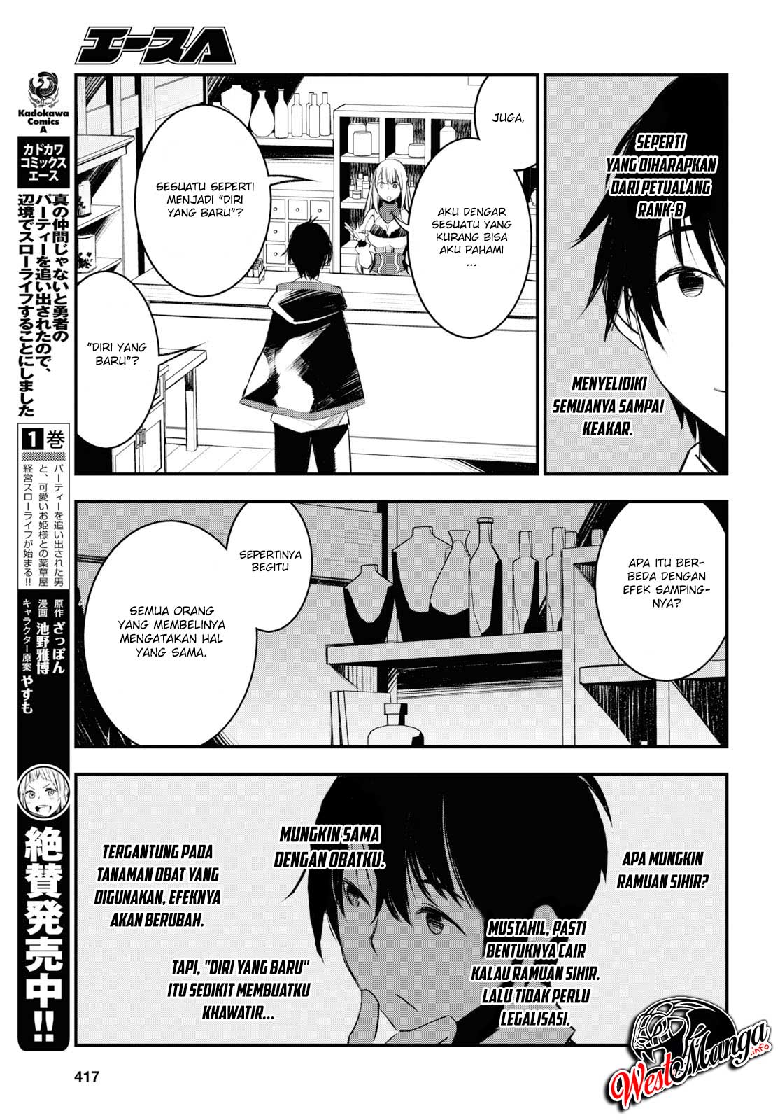 shin-no-nakama-janai-to-yuusha-no-party-wo-oidasareta-node-henkyou-de-slow-life-suru-koto-ni-shimashita - Chapter: 20