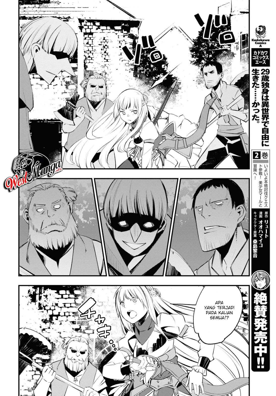 shin-no-nakama-janai-to-yuusha-no-party-wo-oidasareta-node-henkyou-de-slow-life-suru-koto-ni-shimashita - Chapter: 20