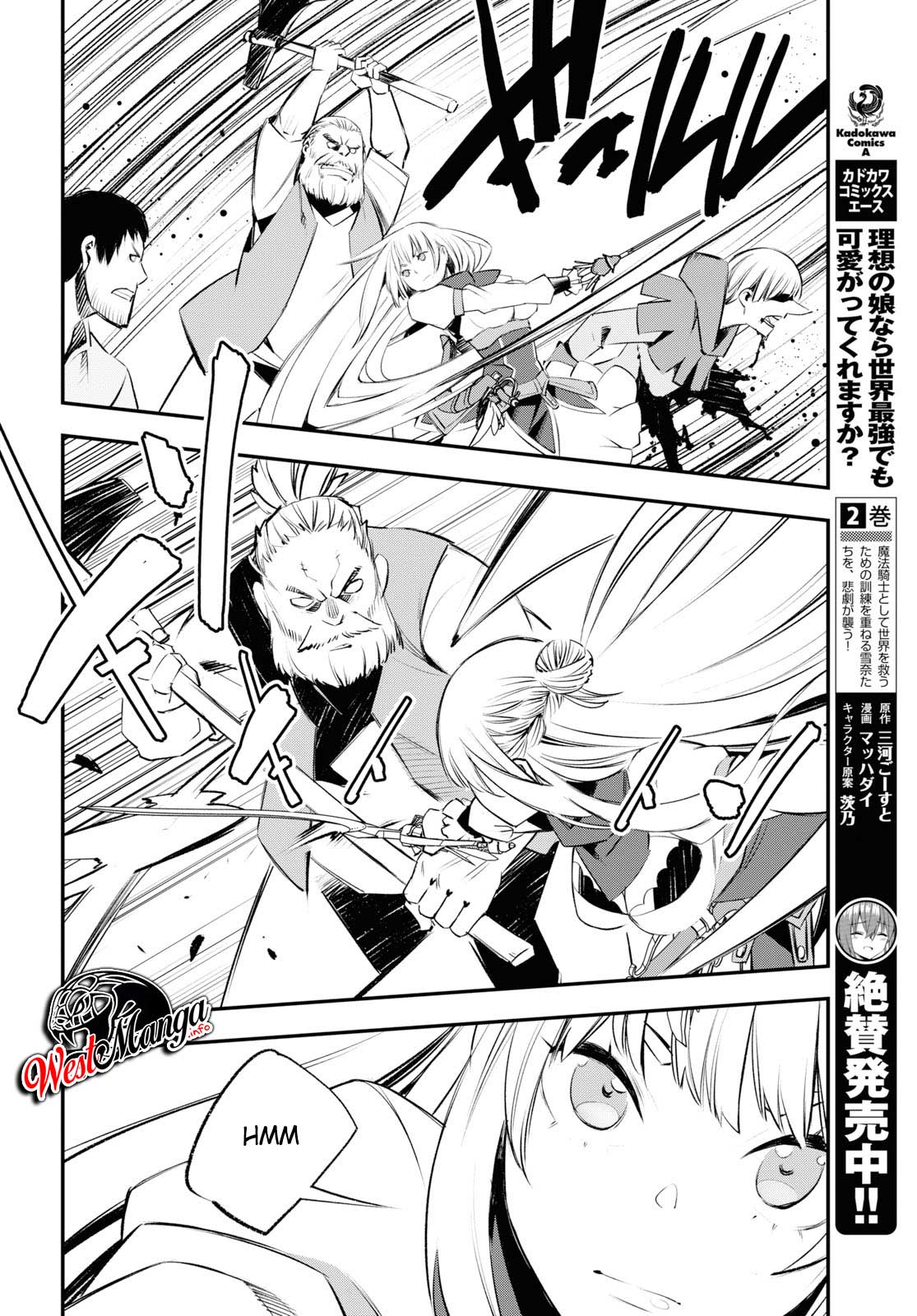 shin-no-nakama-janai-to-yuusha-no-party-wo-oidasareta-node-henkyou-de-slow-life-suru-koto-ni-shimashita - Chapter: 20