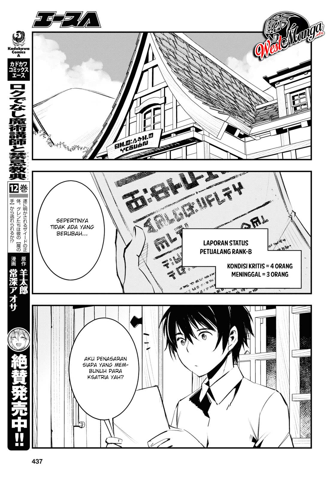 shin-no-nakama-janai-to-yuusha-no-party-wo-oidasareta-node-henkyou-de-slow-life-suru-koto-ni-shimashita - Chapter: 20