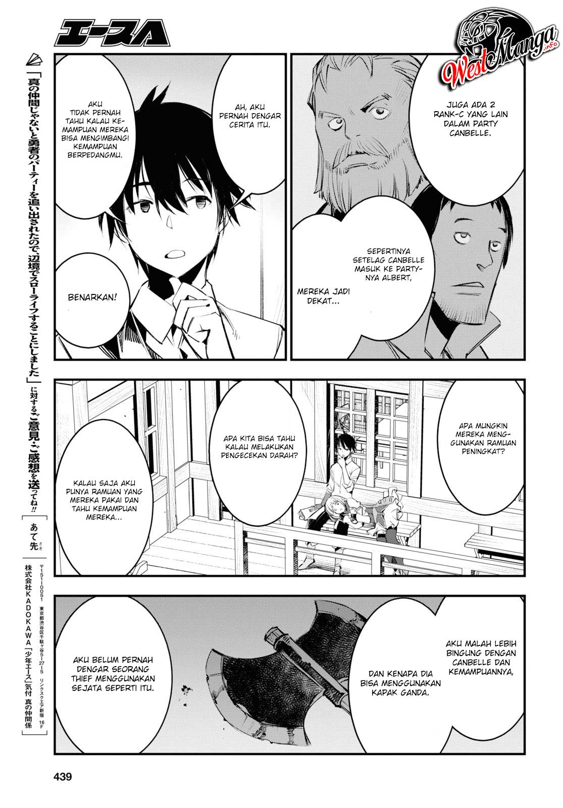 shin-no-nakama-janai-to-yuusha-no-party-wo-oidasareta-node-henkyou-de-slow-life-suru-koto-ni-shimashita - Chapter: 20