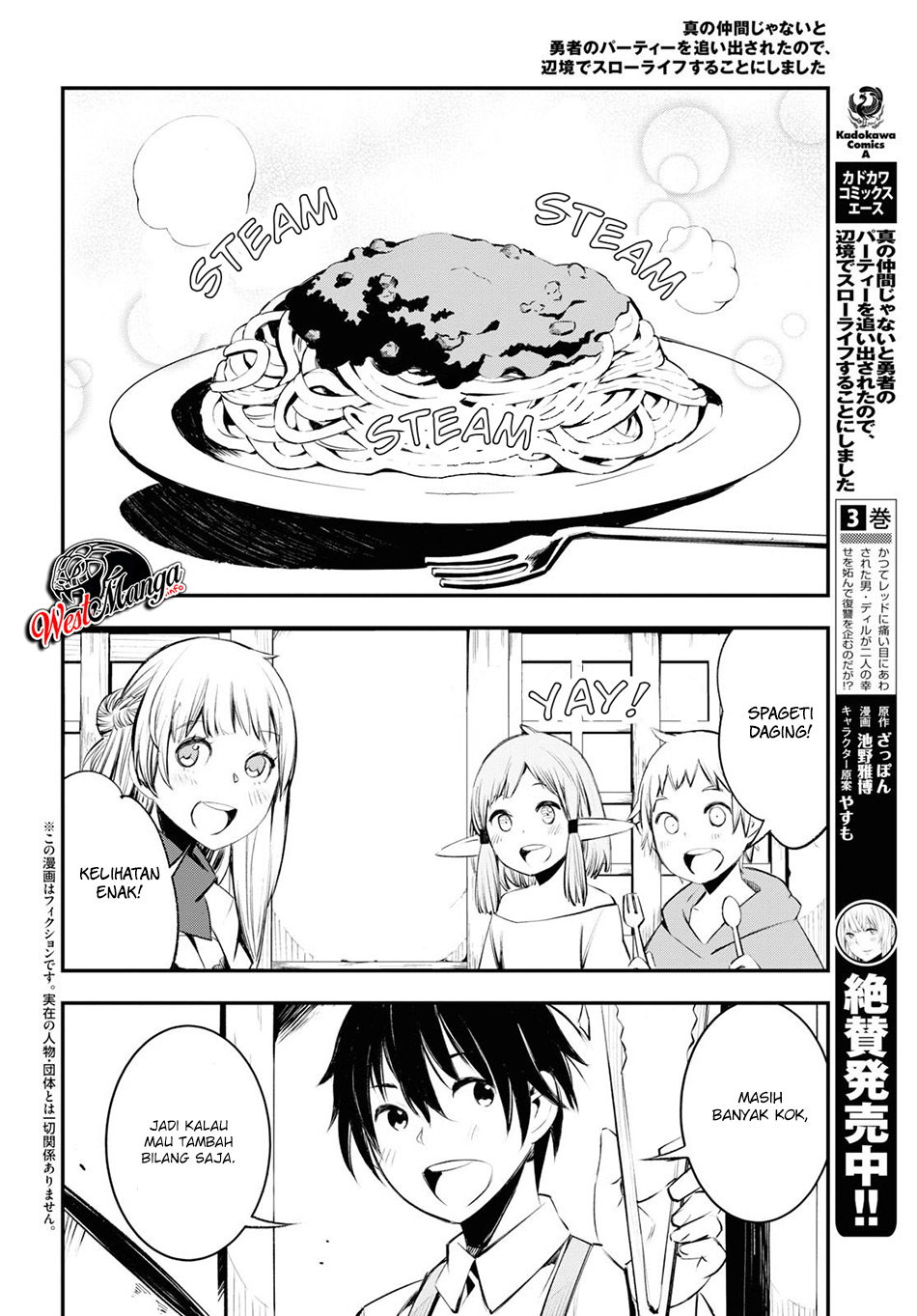 shin-no-nakama-janai-to-yuusha-no-party-wo-oidasareta-node-henkyou-de-slow-life-suru-koto-ni-shimashita - Chapter: 21