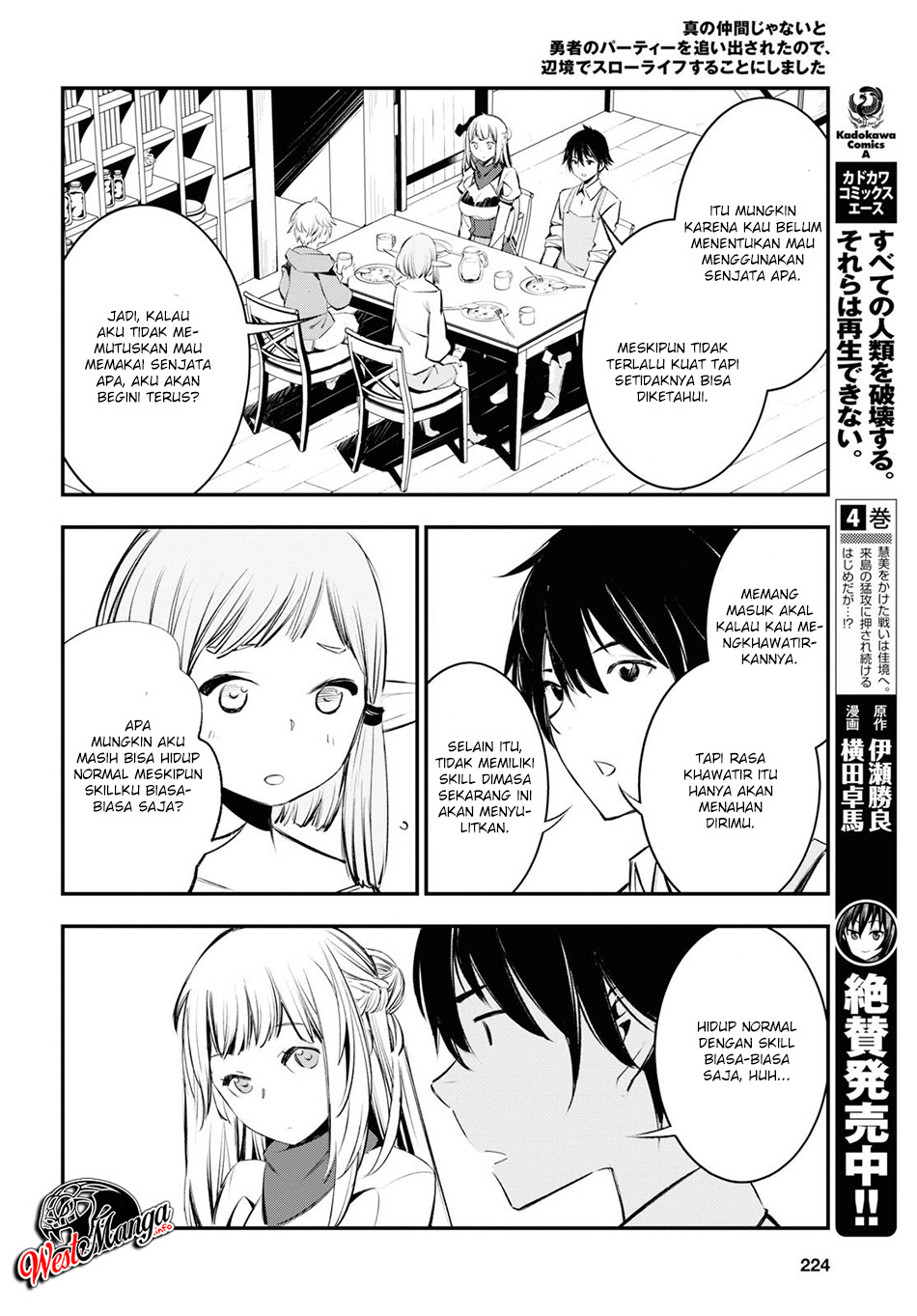 shin-no-nakama-janai-to-yuusha-no-party-wo-oidasareta-node-henkyou-de-slow-life-suru-koto-ni-shimashita - Chapter: 21