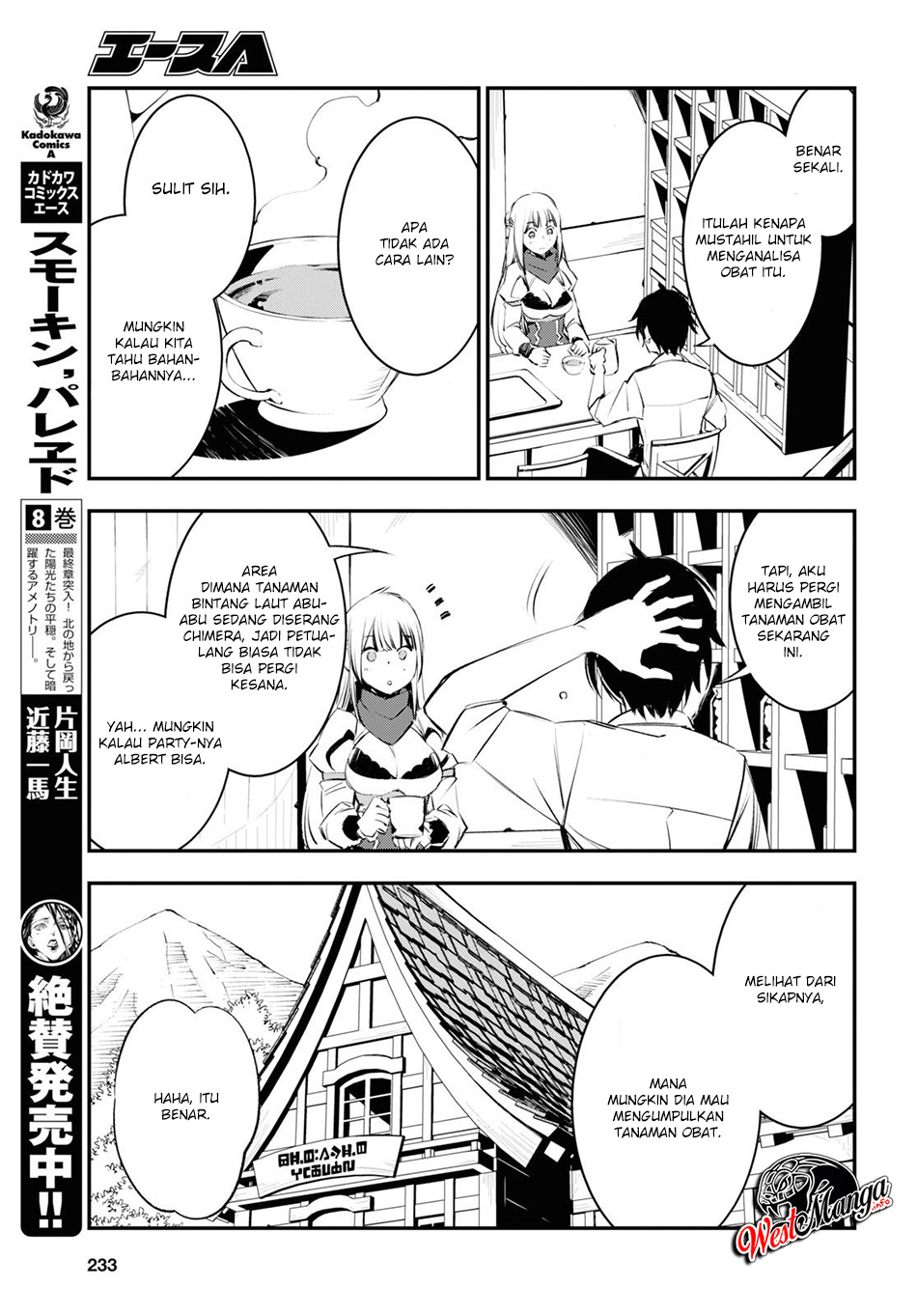 shin-no-nakama-janai-to-yuusha-no-party-wo-oidasareta-node-henkyou-de-slow-life-suru-koto-ni-shimashita - Chapter: 21