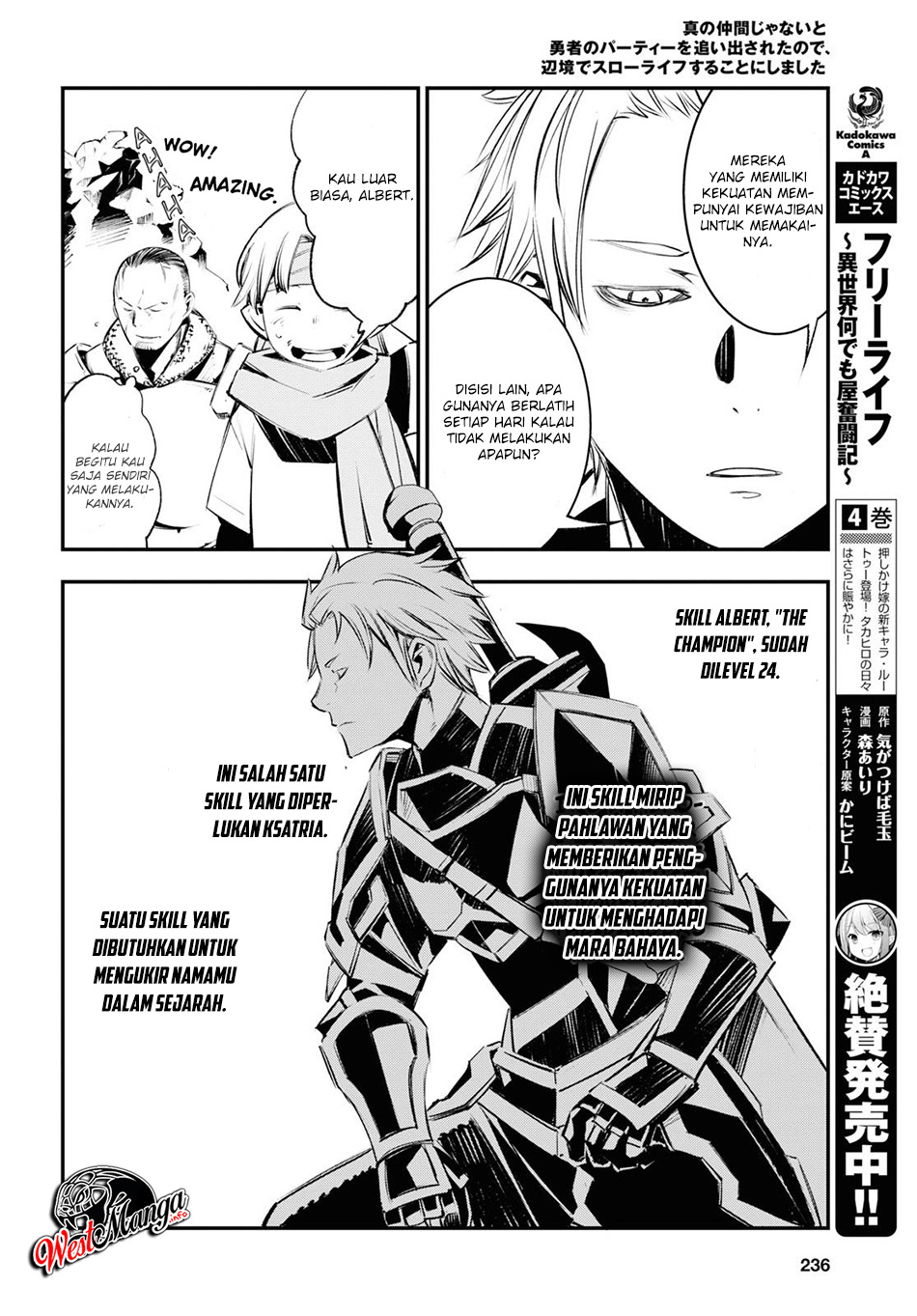 shin-no-nakama-janai-to-yuusha-no-party-wo-oidasareta-node-henkyou-de-slow-life-suru-koto-ni-shimashita - Chapter: 21