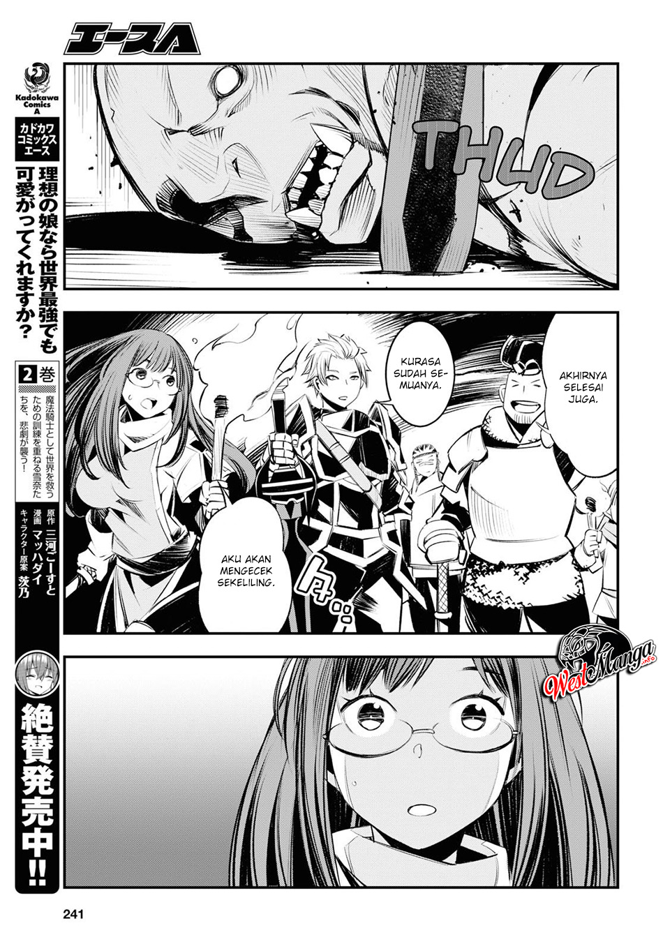 shin-no-nakama-janai-to-yuusha-no-party-wo-oidasareta-node-henkyou-de-slow-life-suru-koto-ni-shimashita - Chapter: 21