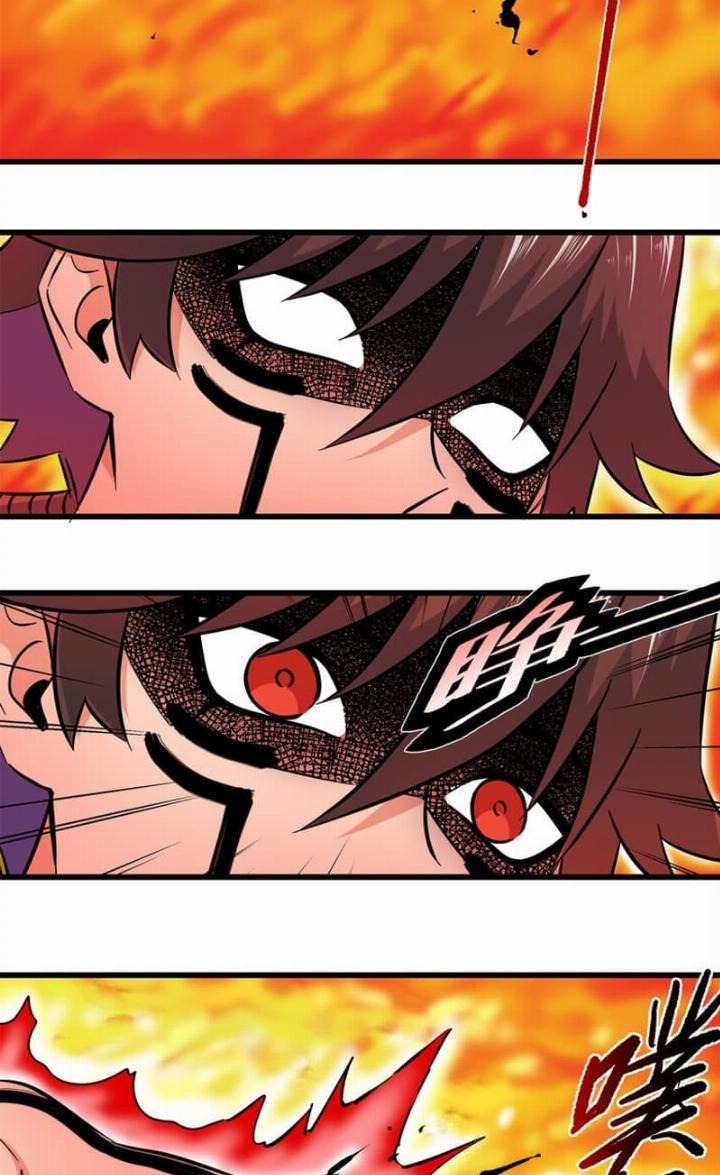 emperor-domination - Chapter: 74