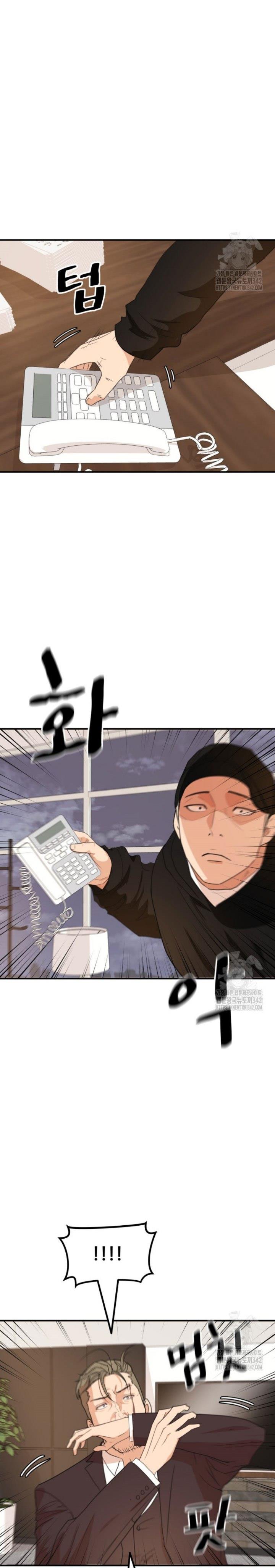 guard-pass - Chapter: 145