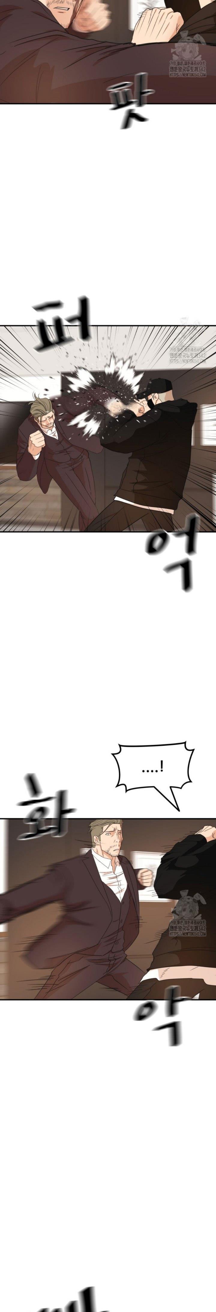 guard-pass - Chapter: 145