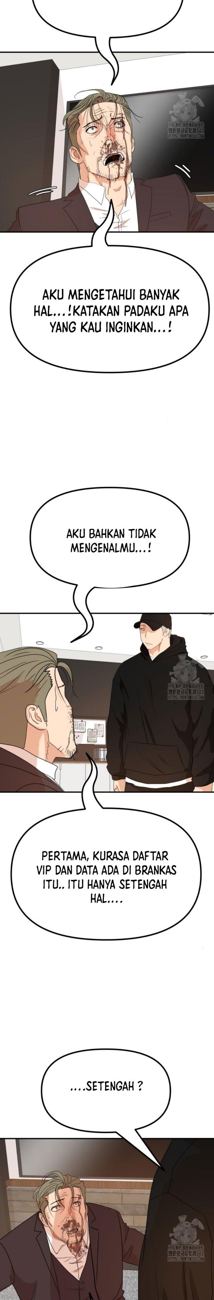 guard-pass - Chapter: 145
