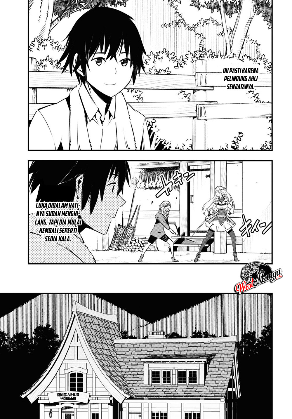 shin-no-nakama-janai-to-yuusha-no-party-wo-oidasareta-node-henkyou-de-slow-life-suru-koto-ni-shimashita - Chapter: 24