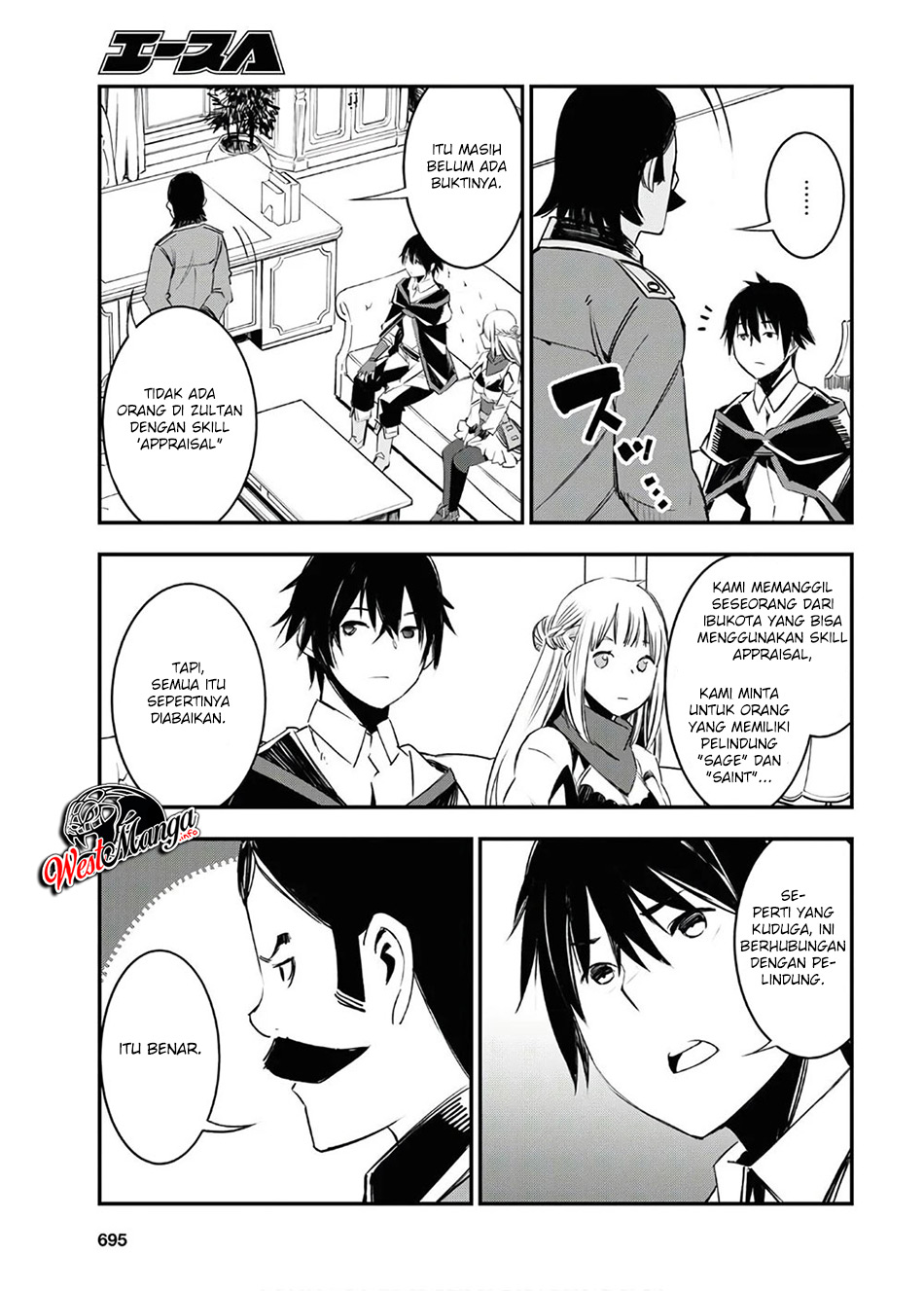 shin-no-nakama-janai-to-yuusha-no-party-wo-oidasareta-node-henkyou-de-slow-life-suru-koto-ni-shimashita - Chapter: 25