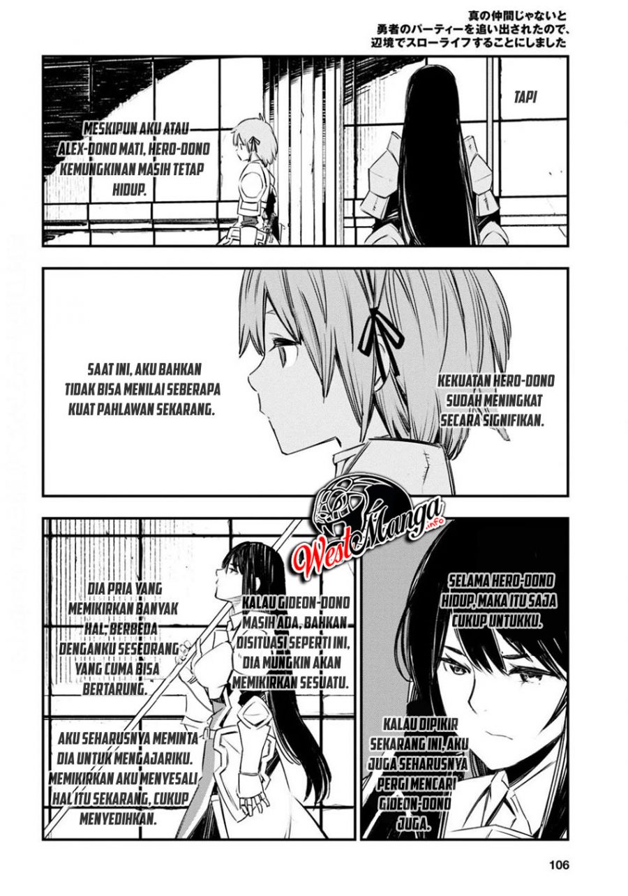 shin-no-nakama-janai-to-yuusha-no-party-wo-oidasareta-node-henkyou-de-slow-life-suru-koto-ni-shimashita - Chapter: 26