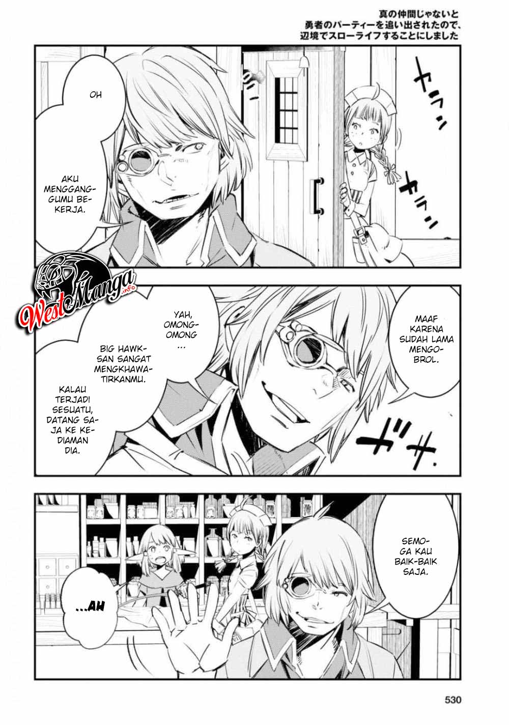 shin-no-nakama-janai-to-yuusha-no-party-wo-oidasareta-node-henkyou-de-slow-life-suru-koto-ni-shimashita - Chapter: 27