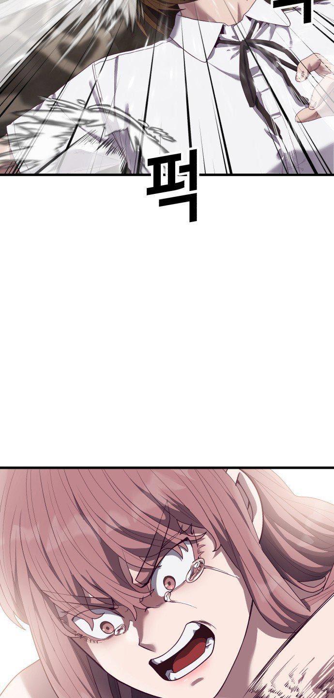 absolute-obedience - Chapter: 29