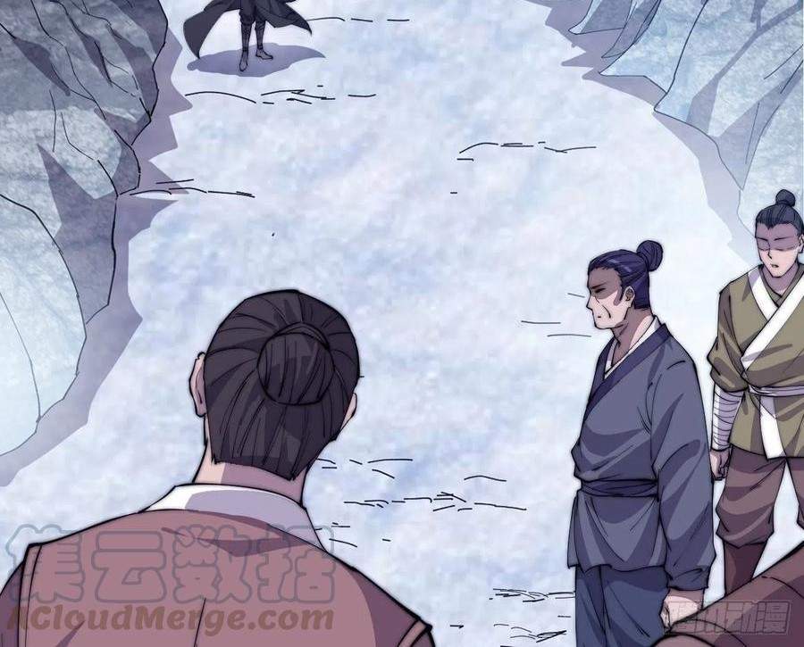 it-starts-with-a-mountain - Chapter: 84