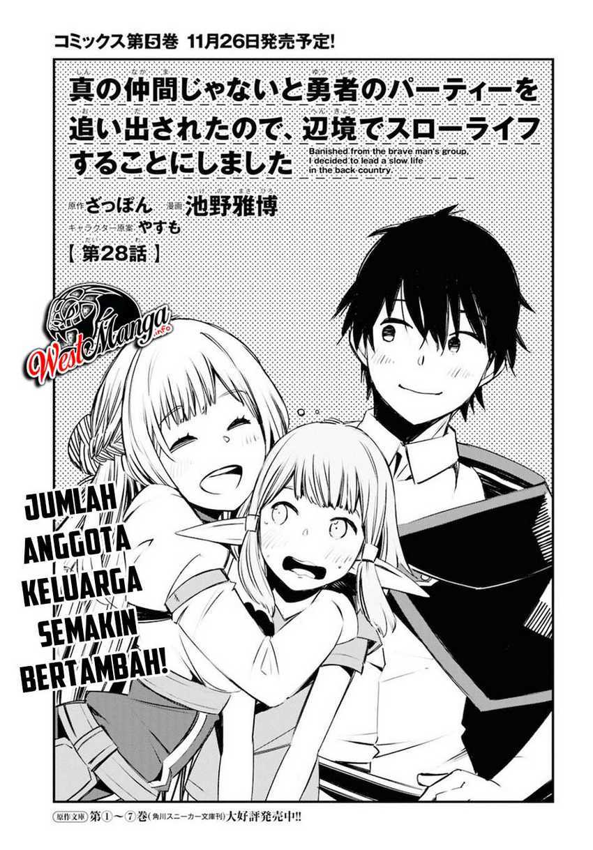 shin-no-nakama-janai-to-yuusha-no-party-wo-oidasareta-node-henkyou-de-slow-life-suru-koto-ni-shimashita - Chapter: 28