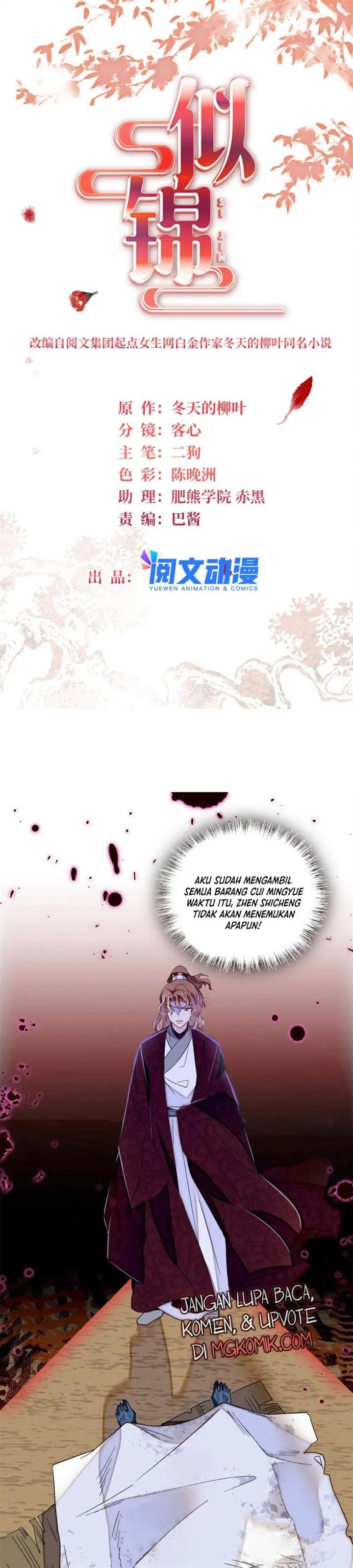 sijin - Chapter: 332