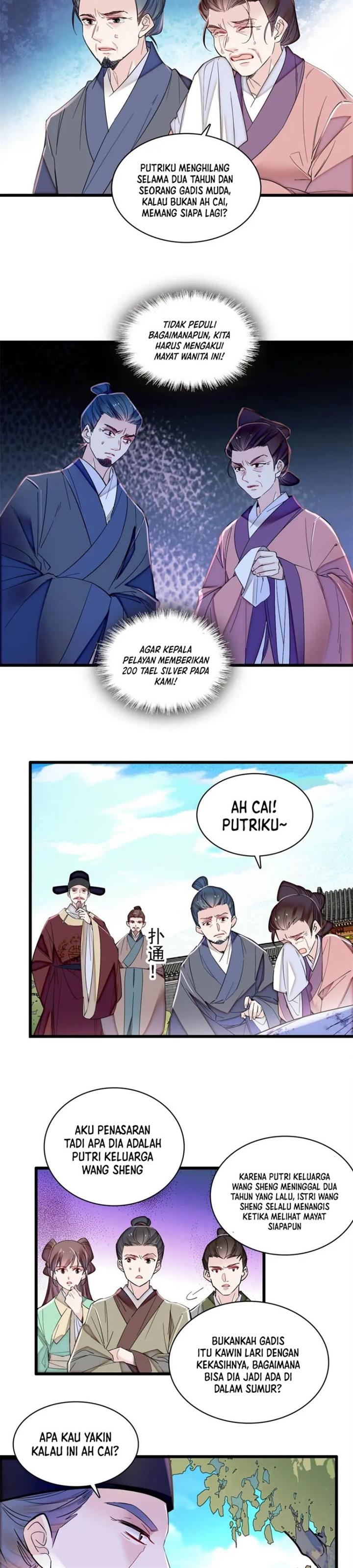sijin - Chapter: 332