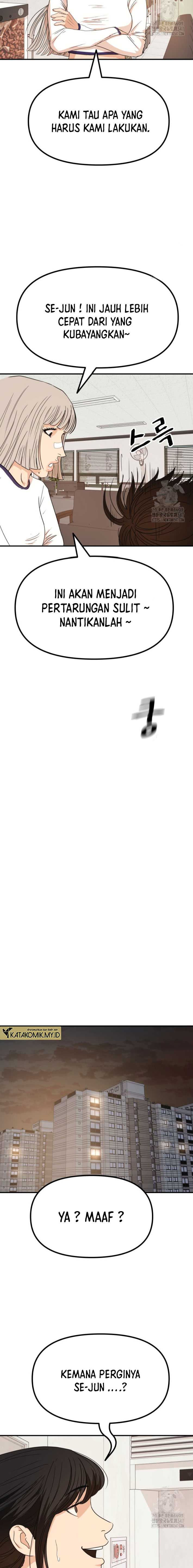 guard-pass - Chapter: 150