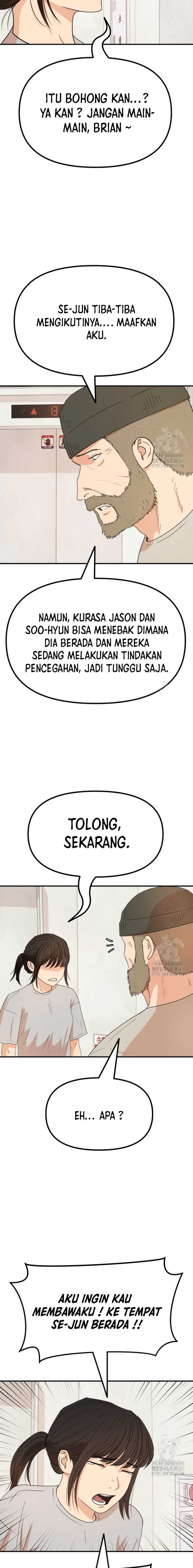 guard-pass - Chapter: 150