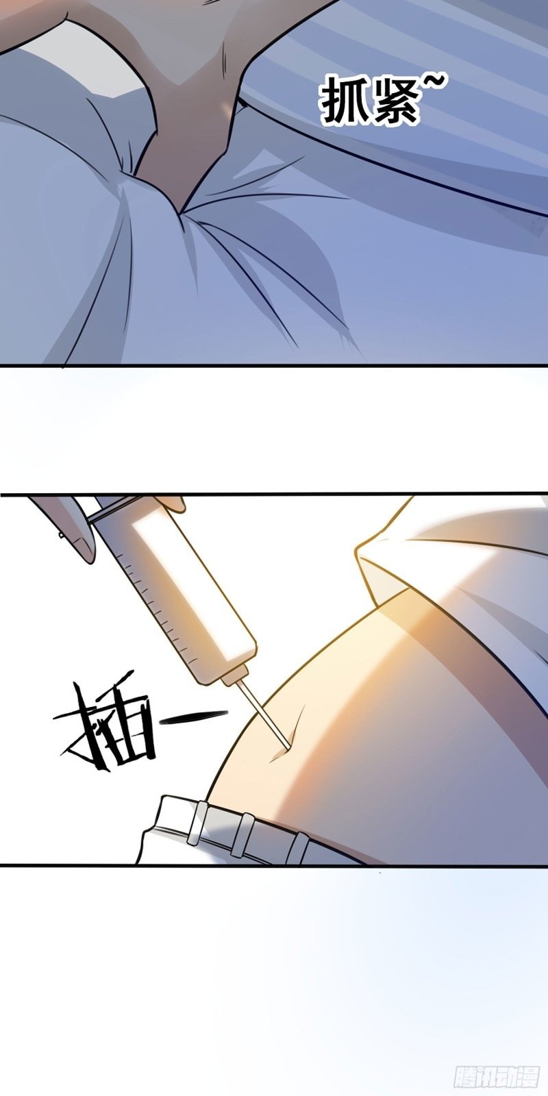 hold-on-to-the-angels - Chapter: 5