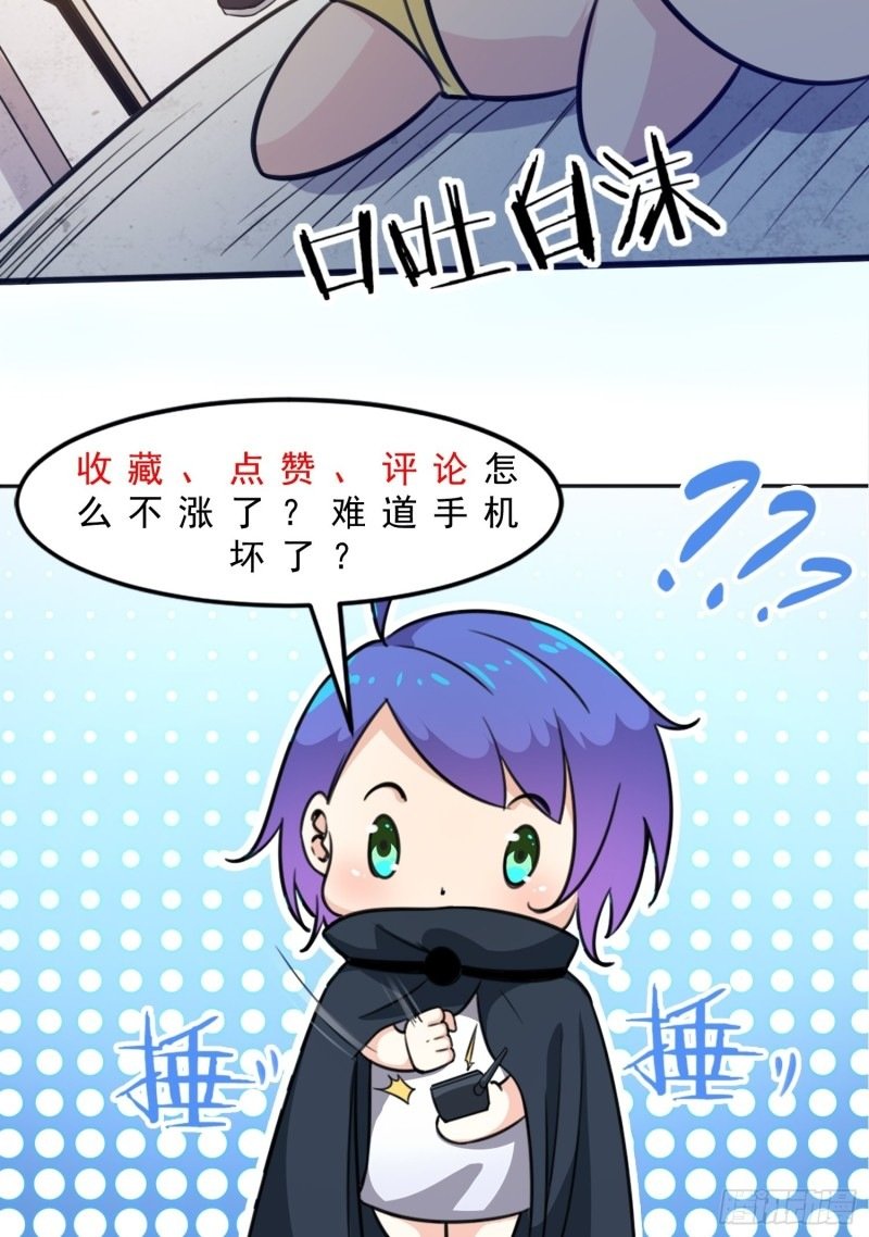 hold-on-to-the-angels - Chapter: 5