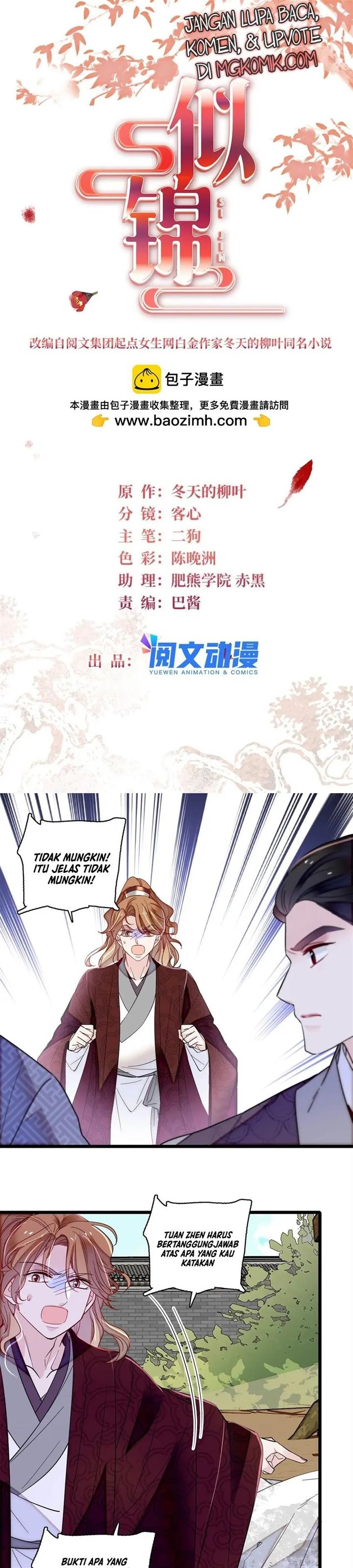 sijin - Chapter: 333