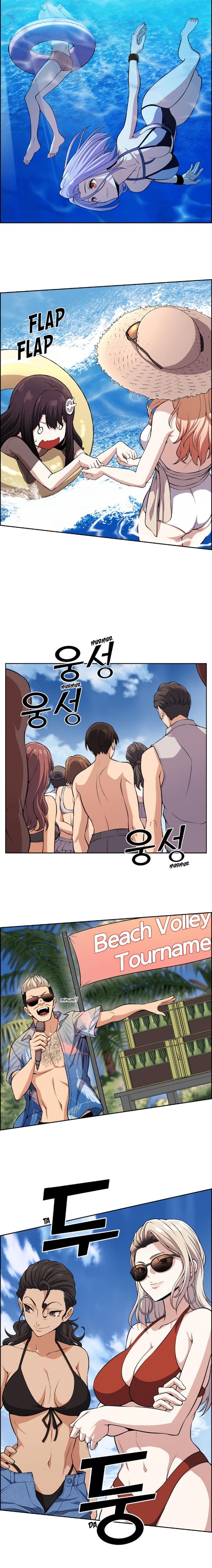 webtoon-character-na-kang-lim - Chapter: 109