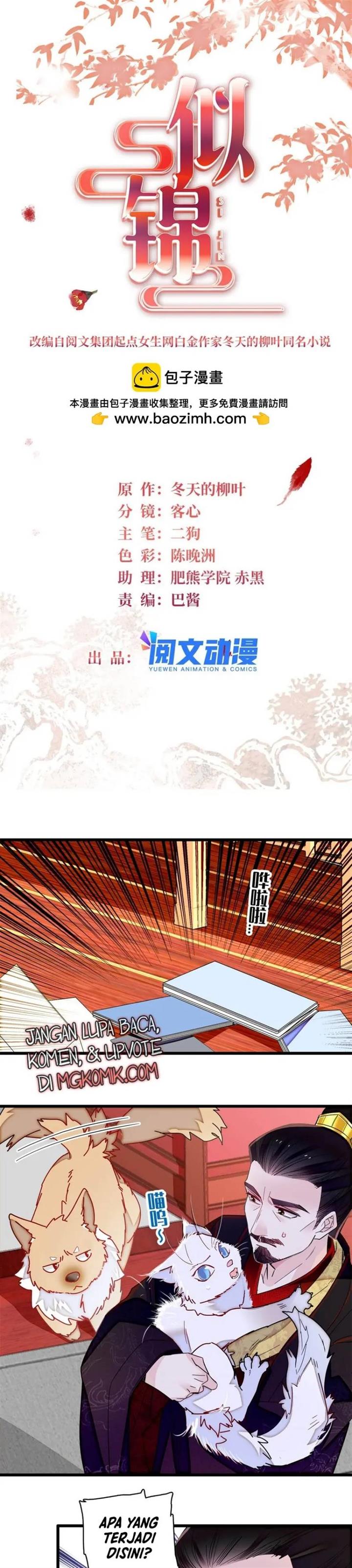 sijin - Chapter: 335