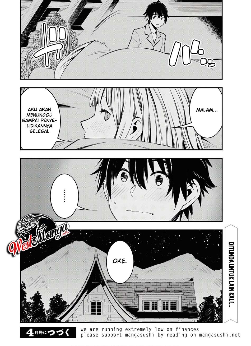 shin-no-nakama-janai-to-yuusha-no-party-wo-oidasareta-node-henkyou-de-slow-life-suru-koto-ni-shimashita - Chapter: 31.2