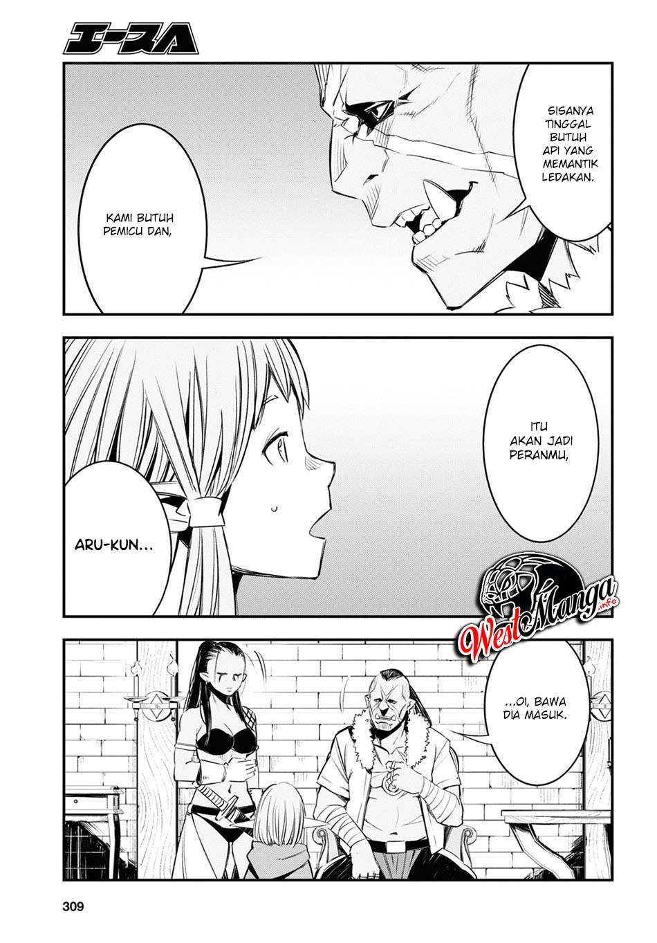 shin-no-nakama-janai-to-yuusha-no-party-wo-oidasareta-node-henkyou-de-slow-life-suru-koto-ni-shimashita - Chapter: 32