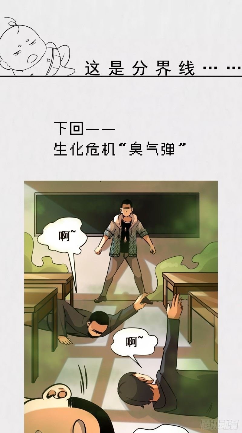 hold-on-to-the-angels - Chapter: 10