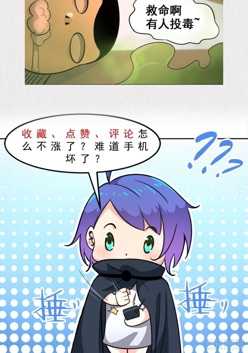 hold-on-to-the-angels - Chapter: 10