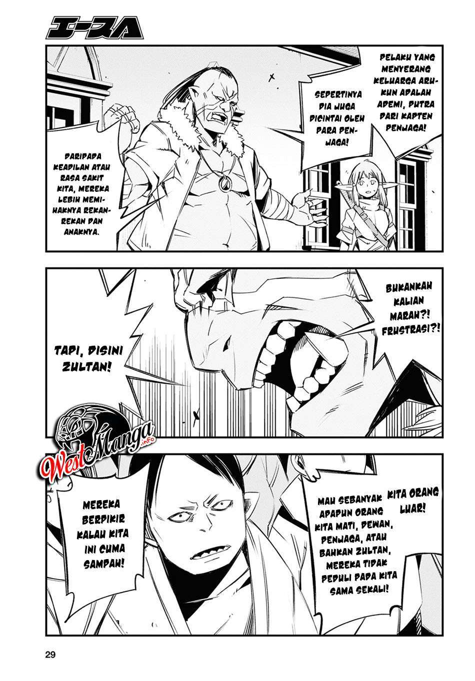 shin-no-nakama-janai-to-yuusha-no-party-wo-oidasareta-node-henkyou-de-slow-life-suru-koto-ni-shimashita - Chapter: 33