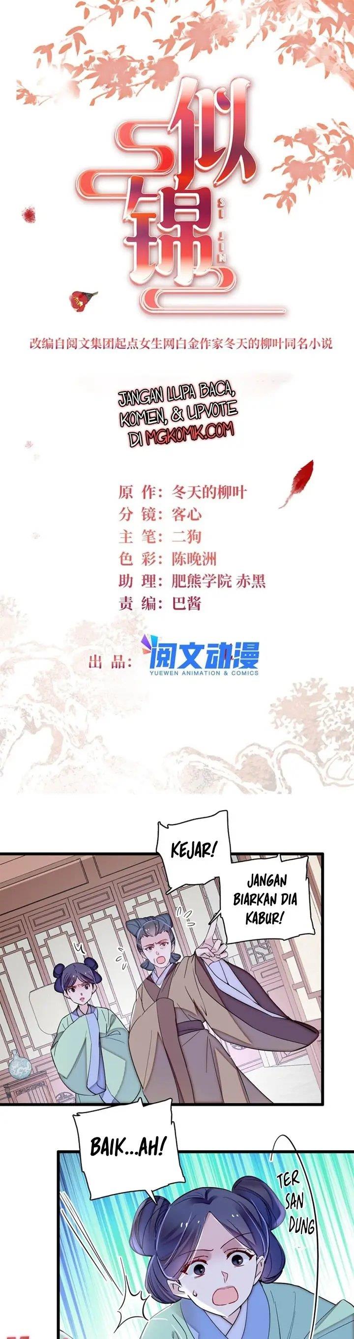 sijin - Chapter: 338
